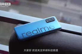 realme真我Q2开箱：果然还是真香了视频封面