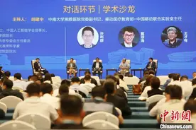 数字中国创新大赛智慧医疗赛道暨第四届智慧医疗创新大赛落幕图片