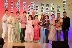林志颖妈妈70大寿，霍建华、林俊杰都来道贺图片