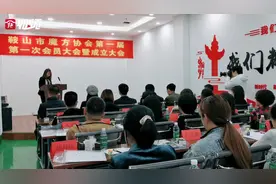 魔方协会成立 爱好者有了自己的“家”图片
