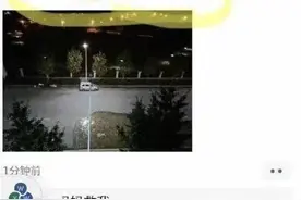 一大学化粪池炸了上热搜！然而所有人都笑疯在评论里……图片