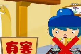 天凉吃火锅？停！火锅有六宜六不宜，看完再吃也不晚图片