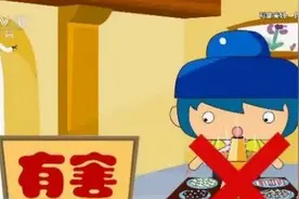 天凉吃火锅？停！火锅有六宜六不宜，看完再吃也不晚图片