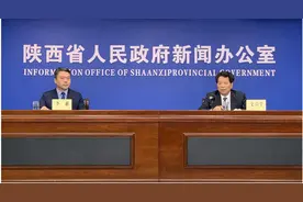 陕西省贫困发生率下降至0.75% 56个贫困县全部脱贫摘帽图片