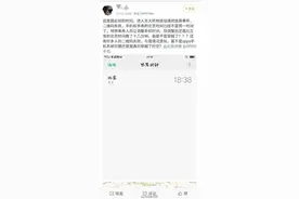 北京部分手机时间不准原因找到了图片