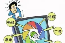 怎样才是家长群的正确打开方式？图片