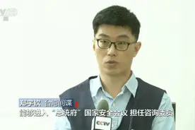台湾间谍案第二弹：“台独”渗透捷克策反大陆人员图片