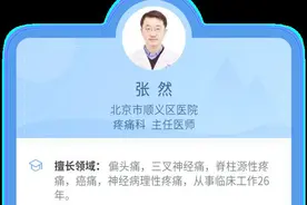 真实案例告诉你，久治不愈的膝盖疼，元凶竟是“腰椎间盘突出”图片