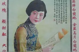 民国女作家梅娘笔下的张裕葡萄酒图片