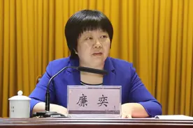 广东省委组织部副部长廉奕已调任广州市领导图片