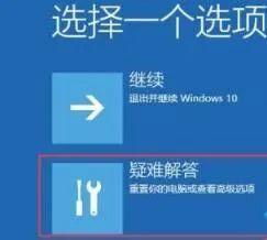 win10系统安全模式怎么进入（windows10系统如何进入安全模式这项功能有哪些作用）