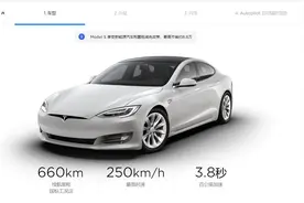 Model S降价2.3万元，特斯拉的价格还能否再降？图片