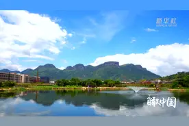 瞰中国|不畏关山阻  偏向虎山行视频封面