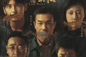 《沉默的真相》：长夜中留下了什么图片