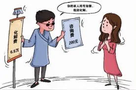 自称“出马仙”骗走94万元！受害人来自全国多地，厦门有一女子上当图片