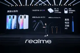 realme加速布局AIoT赛道，发布电动牙刷、智能摄像机等新品图片