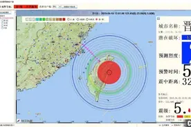 从研究到应用：中国已全面开建国家地震预警工程图片