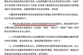 果然视频｜全网表白六旬大妈？靳东工作室：假的！视频封面