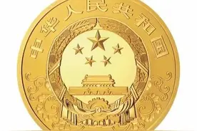 想要！这纪念币也太好看了吧图片