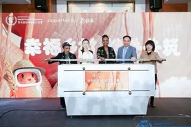 共筑幸福乡村助力脱贫攻坚 联合国世界粮食计划署与快手建立伙伴关系图片