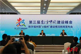 “e福州”平台总用户数已突破715万图片