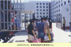 深圳监狱20年：让教育的种子在高墙内生根发芽开花图片