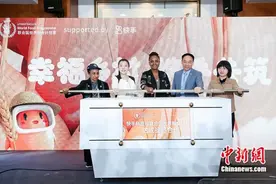 联合国世界粮食计划署与快手建立伙伴关系共筑幸福乡村图片