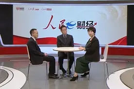《人民e财经》：普惠金融，助力小微“三农”图片
