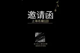 爱马仕包租一天19元……实测“名媛拼团”生活 专家：不违法但不值得被崇尚图片