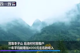 乡约小康④爱唱歌的彝族姑娘：想去看看外面的世界图片