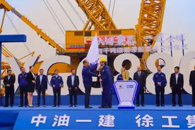 徐工第三台4000吨级履带起重机交付“世界第一吊”落户中油一建图片