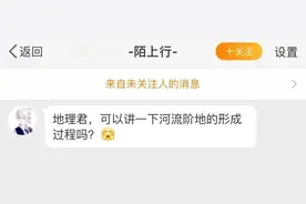 三十道地理题和答案，我们都帮你整理好了图片