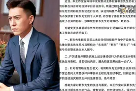 靳东工作室声明说了什么 大妈要嫁靳东详细经过后续最新进展图片