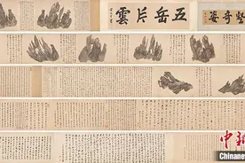 5.129亿成交、刷新两项纪录！《十面灵璧图卷》贵在哪？图片