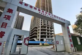 成都春熙路旁暗藏烂尾楼 购房者还贷10余年无法入住 律师提醒：要尽快提起诉讼图片