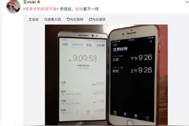 安卓手机时间变慢？小米人士：运营商同步错误时间导致图片