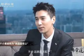 赵又廷与高圆圆6年婚姻现况曝光：我们两个是彼此最好的朋友图片