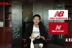 天财说 | 谁才是山寨？视频封面