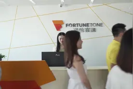 数字经济下的“新创业者”丨张林：打造拳头产品 奔跑在核心赛道上视频封面