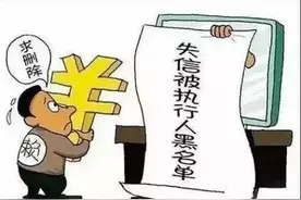 【执行动态】莎车县法院：惩治“老赖”出新招 “失信彩铃”显成效图片