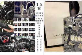 制造“名媛”：定制朋友圈人设，拼单高端消费场所图片