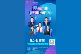 “王牌专业对王牌企业”，上海这样赋能职业教育图片