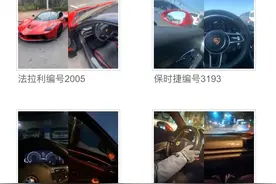 上海名媛群背后：网售高端消费场所拍照服务，可包装富人形象图片