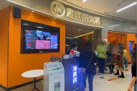 起底海底捞“购买插队”的背后：会员实名制与实际执行夹缝产物图片