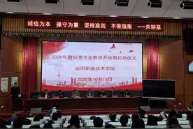 本周，益阳职院529个课堂欢迎校内外老师推门听课图片