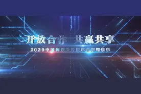 国之重器“天鲲号”抵深将亮相海博会 2400张参观门票“一抢而空”图片