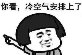 冷空气卷土重来！今明两天甘肃将迎大风沙尘雨雪降温天气图片