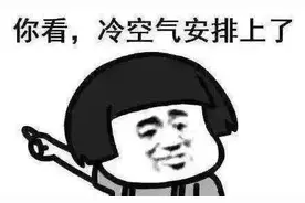 冷空气卷土重来！今明两天甘肃将迎大风沙尘雨雪降温天气图片