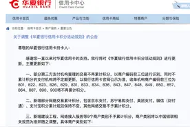卡友拉卡拉瑞银信等第三方支付被银行拉黑，业内称为遏制灰产图片