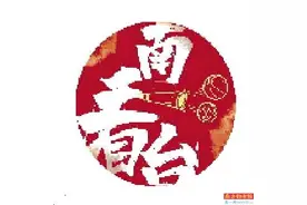 低调出征，一场一个脚印前行图片
